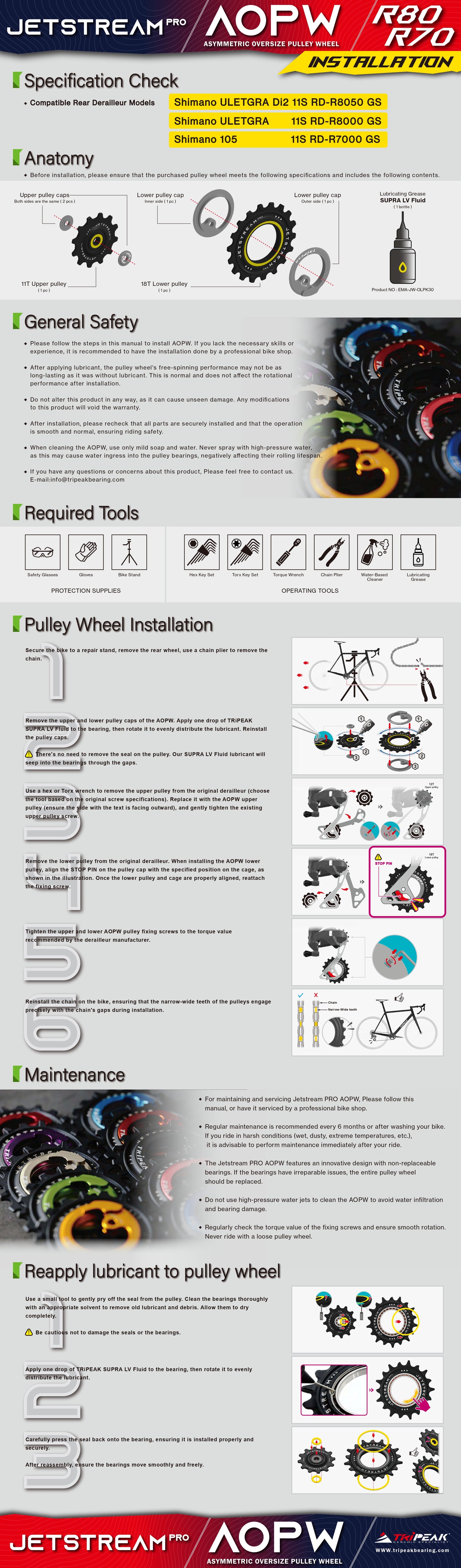 AOPW - Ultegra/105 - 11s - SHIMANO Type
