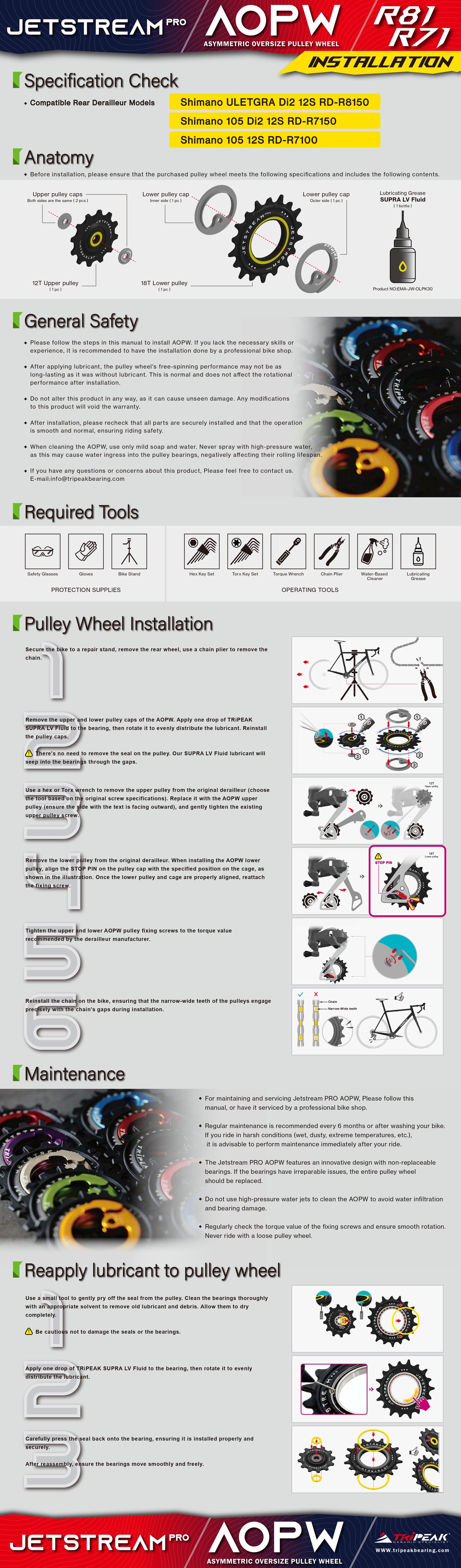 AOPW - Ultegra/105 - 12s - SHIMANO Type