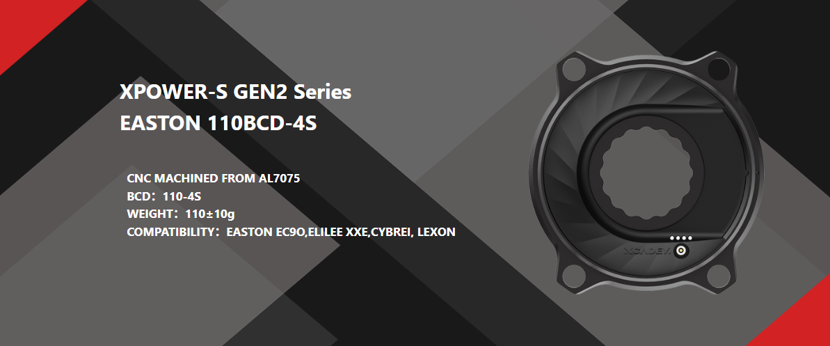 XPOWER-S GEN2 EASTON 110BCD-4S