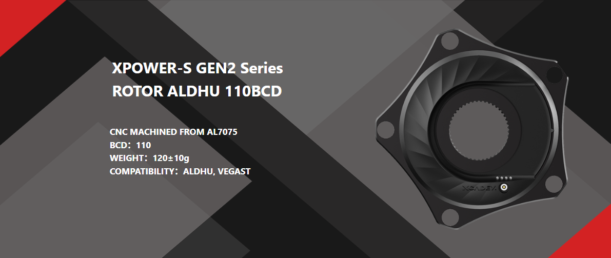XPOWER-S GEN2 ROTOR ALDHU 110BCD