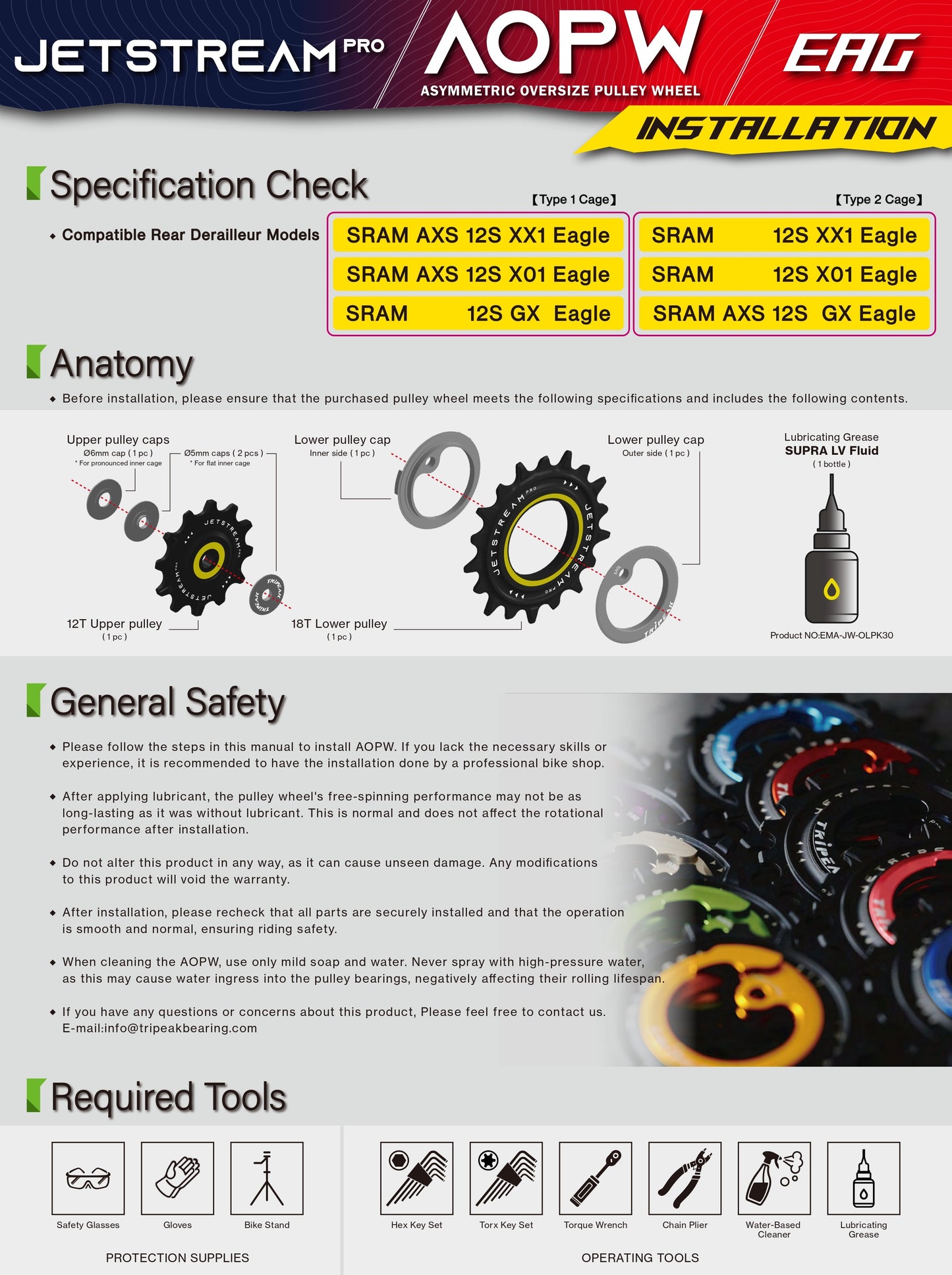 AOPW - Eagle - 12s - SRAM Type