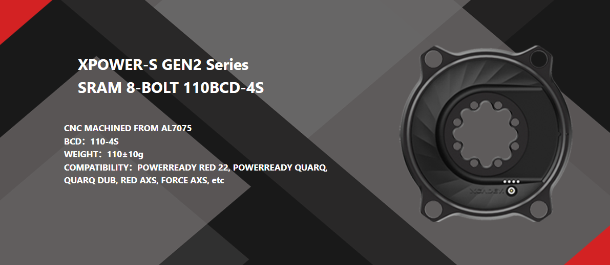 XPOWER-S GEN2 SRAM 8-BOLT 110BCD-4S