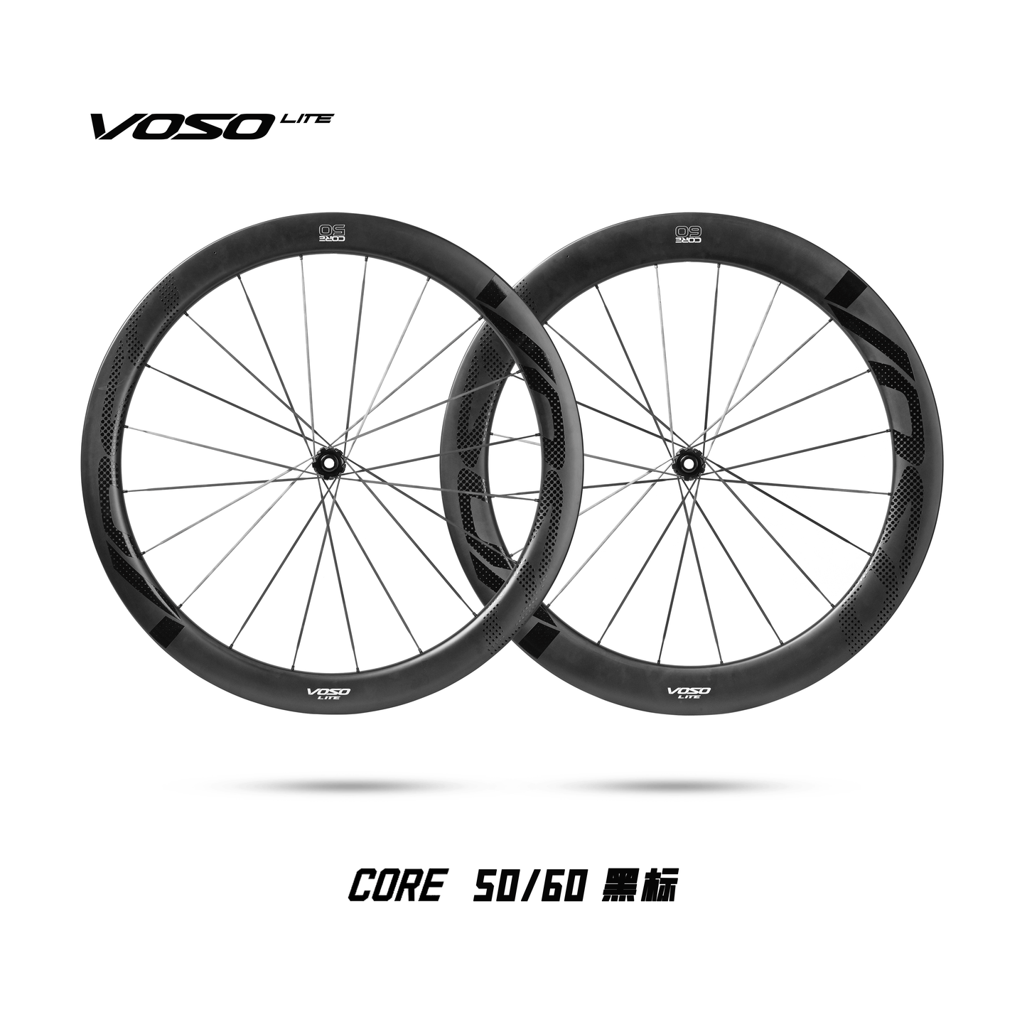 CORE 50/60 DISC
